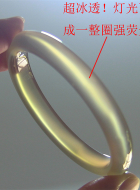 天然巴西玛瑙手镯/秀细加厚款/原色无忧化/高冰透强荧光玉髓2041