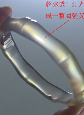 天然巴西玛瑙手镯/巧雕竹节/姐姐高升/原色无优化/强荧光玉髓1769