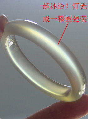 天然巴西玛瑙手镯/秀细加厚款/原色无忧化/高冰透强荧光玉髓2203