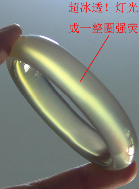 天然巴西玛瑙手镯/加厚不加宽/原色无忧化/高冰透强荧光玉髓1971