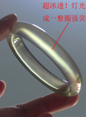天然巴西玛瑙手镯/加厚不加宽/原色无忧化/高冰透强荧光玉髓1980