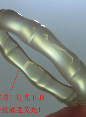 天然巴西玛瑙手镯荧光玉髓