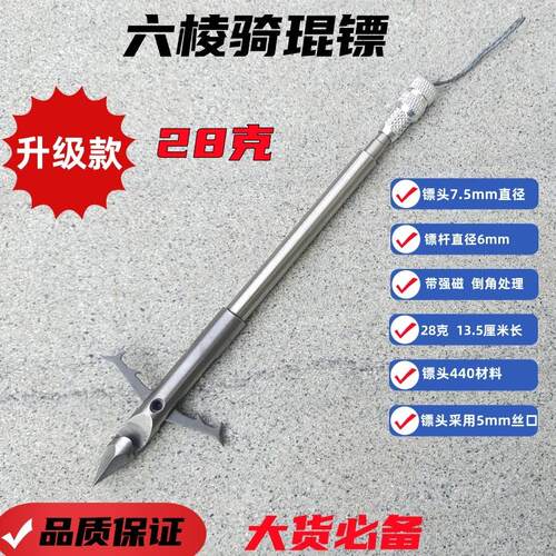 440加长倒刺弹弓鱼镖深水鱼鳔
