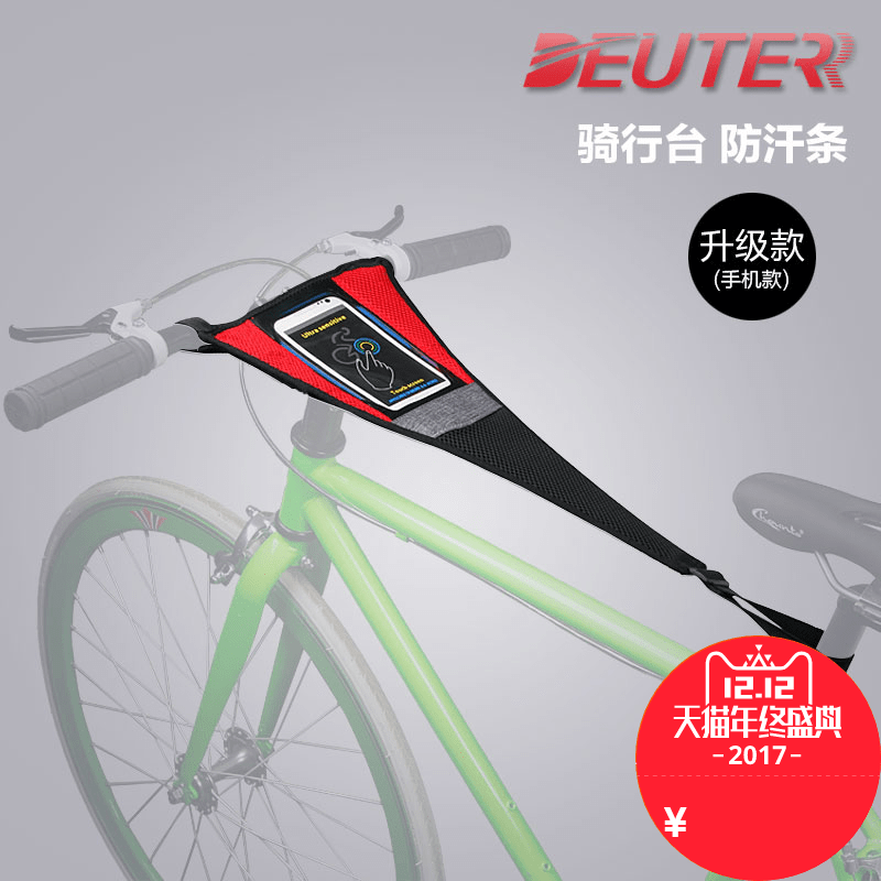 智能骑行台防汗网 自行车挡汗条 公路山地动感单车骑行训练|ruв категории велосипед/езда оборудования/запасных частей, велосипед нулевой/аксессуары, нога/Парковка рама/на стол - от Buy2taobao.com для оказания профессиональной услуги покупки агента Taobao