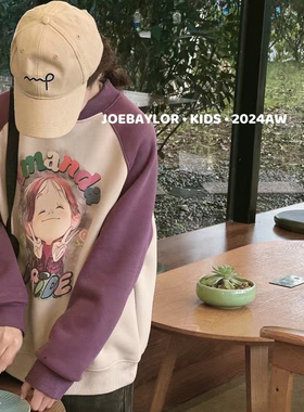 乔贝乐2024冬新款女童卫衣一体绒儿童插肩袖百搭童装上衣潮69669