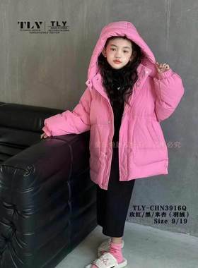 童乐鱼2024冬季新款男女童羽绒服中大童外套白鸭绒童装韩版潮3916