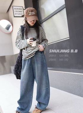 水晶贝贝童装2025秋季新款男女童弯刀阔腿牛仔裤中大童长裤25815