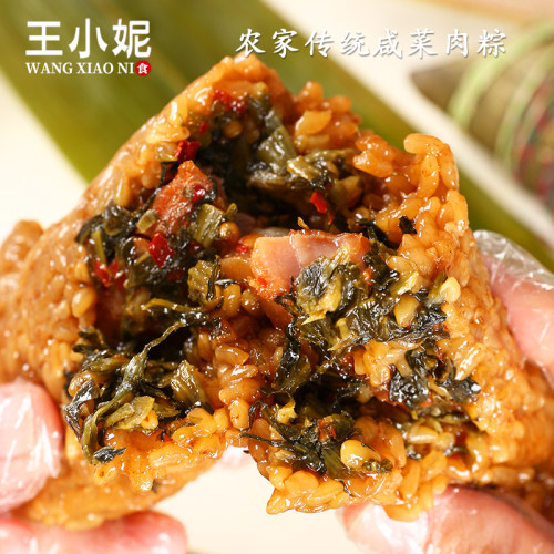 【白冰推荐】酸菜肉粽腌菜肉粽