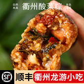 衢州老坛酸菜腌菜肉粽手工蛋黄肉粽龙游芋头咸菜排骨粽鲜肉粽端午