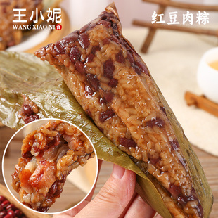 龙游农家手工辣粽子衢州红豆肉粽芋头粽梅干菜端午网红肉粽排骨粽