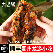 衢州特产农家手工梅干菜蛋黄肉粽龙游芋头红豆咸菜灰咸甜粽子端午
