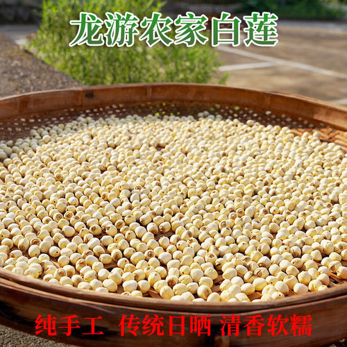 衢州龙游土特产志棠白