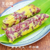 衢州特产农家纯手工灰汁红豆蜜枣粽子早餐龙游端午传统红豆粽甜粽