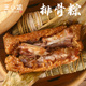 农家手工辣粽子衢州排骨粽龙游芋头粽红豆梅干菜端午网红咸菜肉粽