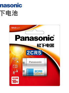 佳能 胶片相机 原装松下2CR5电池 6V EOS 1 55 50 5 1N 1V 650