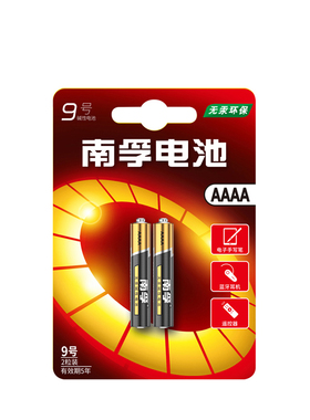 适用于华为M6手写笔电池M-Pen lite笔触屏AAAA电池9号触控笔电池