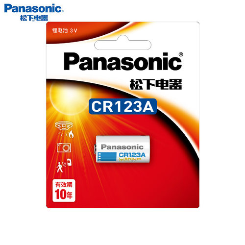 cr123a烟雾报警器摄像仪锂电池