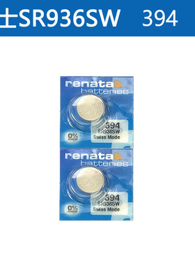 瑞士Renata进口 手表电池394 SR936SW氧化银纽扣电池