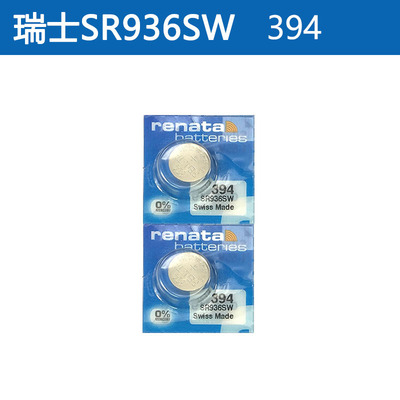 瑞士renata394SR936SW手表电池