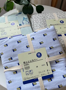 微瑕疵针织棉单人被套