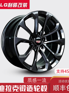 新品适用于凯迪拉克ATSL改装锻造V轮毂1718寸宏鑫出品MC盾牌V轮圈
