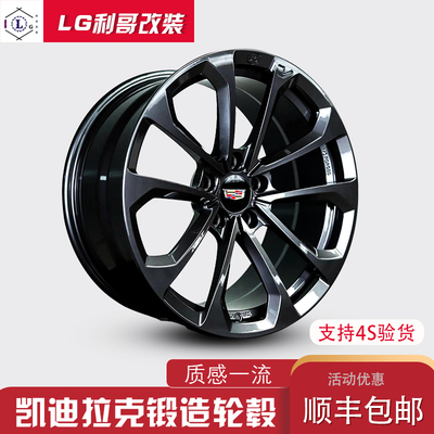 新品适用于凯迪拉克ATSL改装锻造V轮毂1718寸宏鑫出品MC盾牌V轮圈