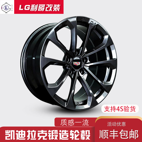 新品适用于凯迪拉克ATSL改装锻造V轮毂1718寸宏鑫出品MC盾牌V轮圈