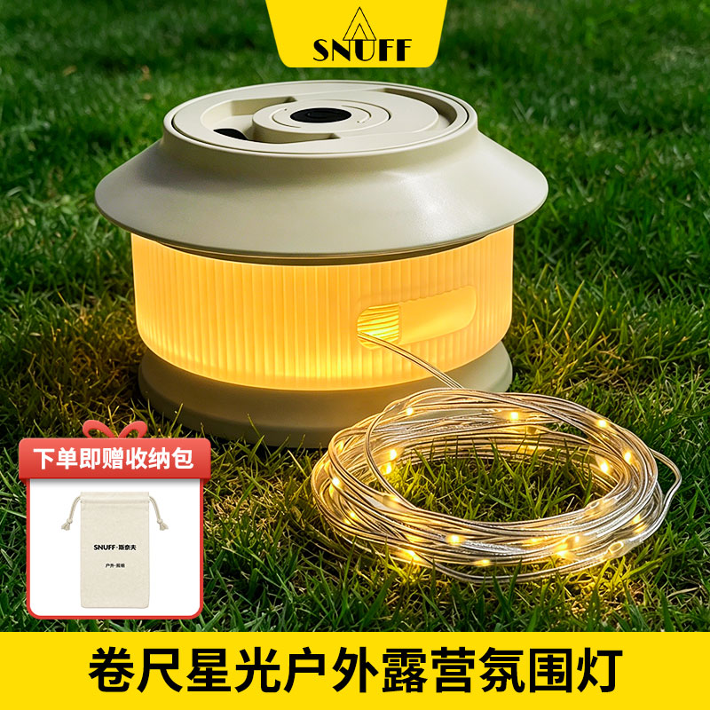 便携式户外露营氛围串灯超长续航图片