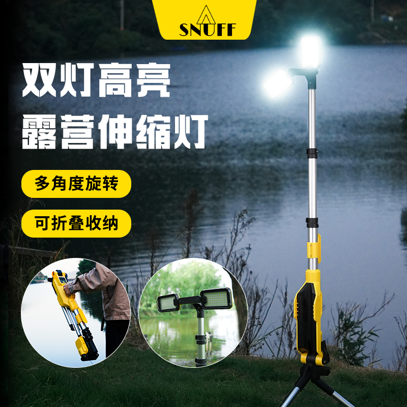 户外led照明灯大功率超亮强光三脚架野营灯便携式充电伸缩露营灯
