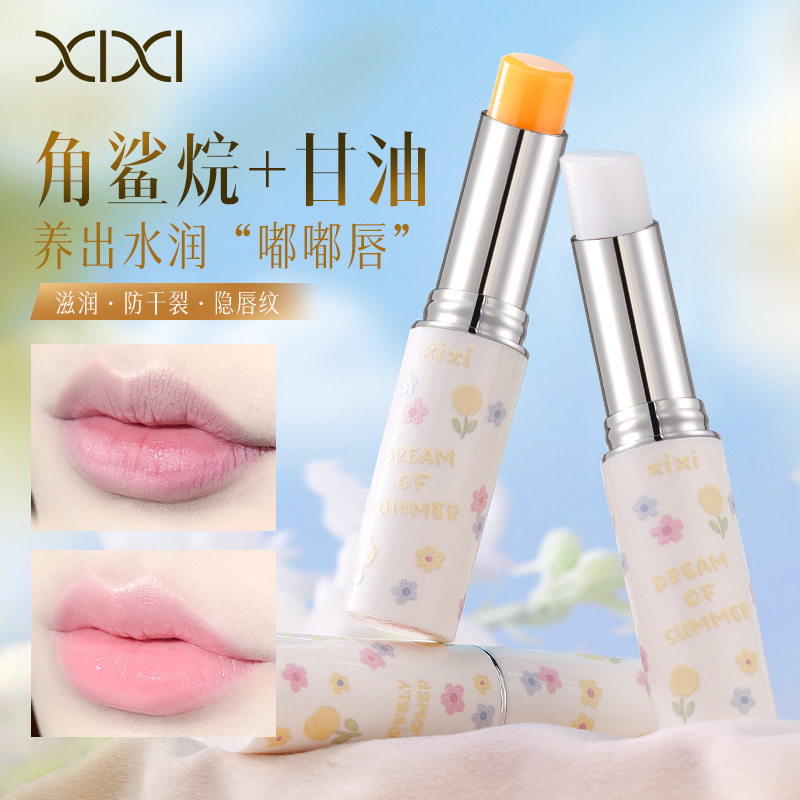 XIXI维生素B5秋冬保湿润唇膏