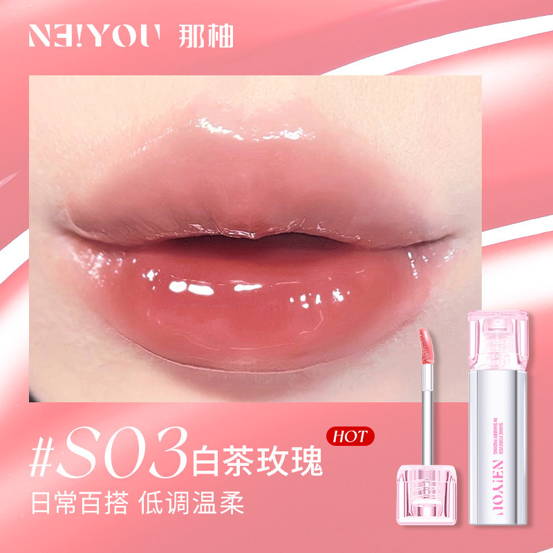 那柚水唇蜜精华口红裸色水光成膜图片