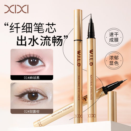 xixi极细防水防晕染眼线液笔