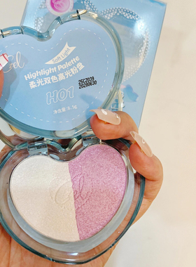 CZEL绔姿光膏修容女提亮脸部水粉盘高光膏修容女提亮脸部水光珠光