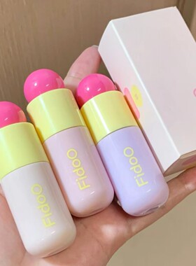 【新款现货】FidoO浮汀遮瑕液膏泡泡打底遮盖斑点黑眼圈痘印泪沟