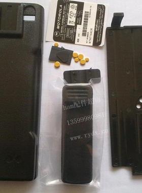 MTX838/GP900/MTS2000/HT1000改锂电池盒NTN7143