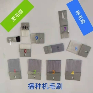 毛刷小麦玉米播种机下施肥盒大豆排种器刷子农机配件撒肥机毛刷