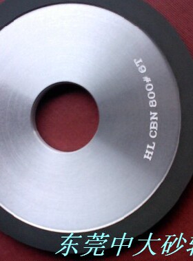 SDC金刚石砂轮 树脂砂轮 CBN砂轮 磨床专用 150*10*5*31.75