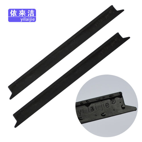 依来洁玻璃刮胶条单层原厂皮条