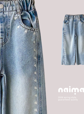 女童牛仔裤2026春秋新款洋气春季儿童装女孩时髦8直筒9裤子10岁潮