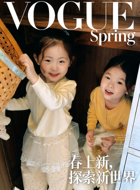 【303-357品牌专柜好物】2026女生春新款女童上衣卫衣裤上新福利