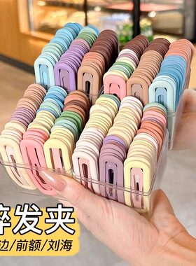 儿童简约百搭碎发发夹女侧边刘海边夹后脑勺碎发一字bb夹发卡头饰