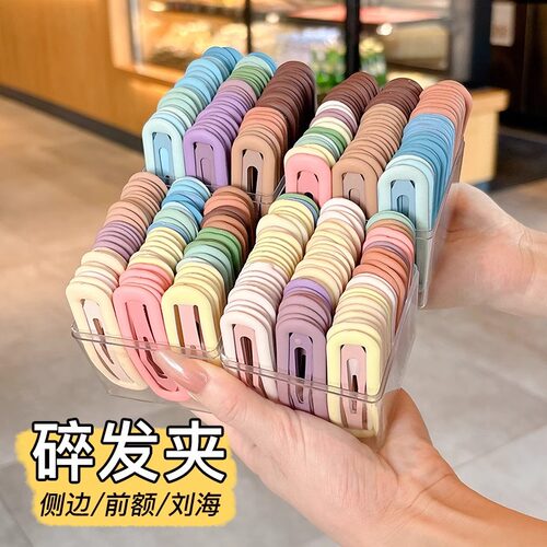 儿童简约百搭碎发发夹女侧边刘海边夹后脑勺碎发一字bb夹发卡头饰