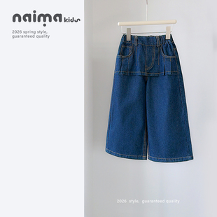 韩版 2026新款 洋气春季 儿童装 子潮 女童牛仔裤 小女孩时髦直筒裤 春装