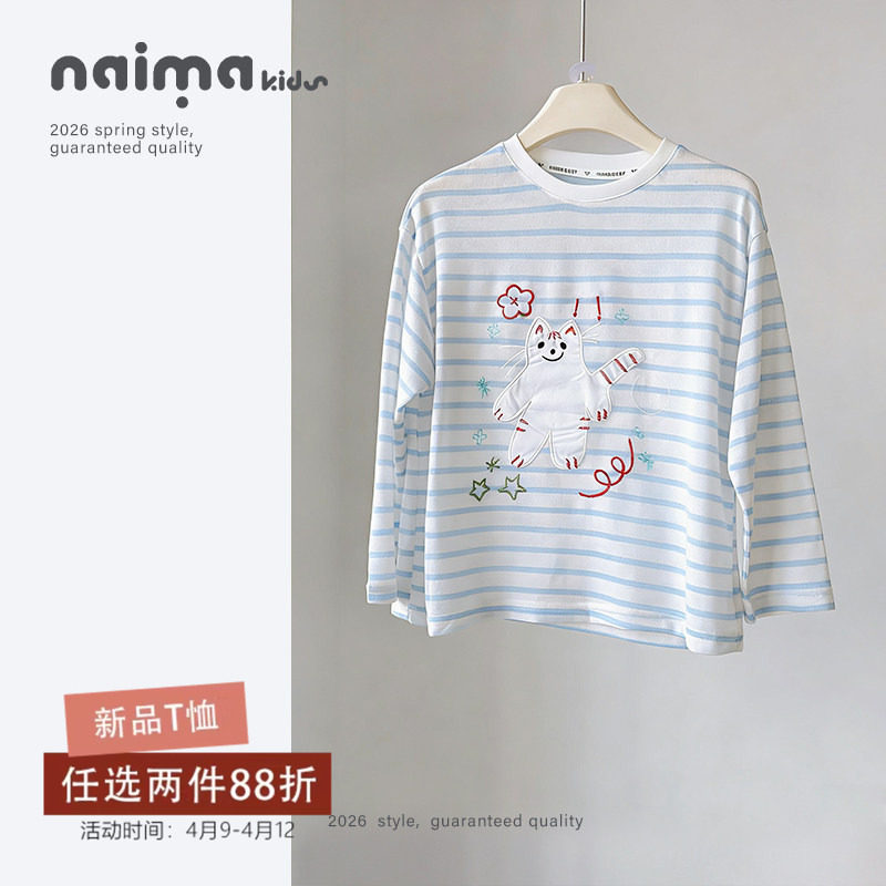 女童长袖T恤2026春夏新款洋气防晒衣皮肤衣女孩百搭打底9上衣10岁