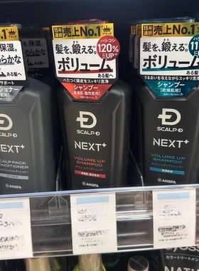 日本委托代购本土昂法ANGFA神经酰胺防脱控油强韧滋养头皮洗发水