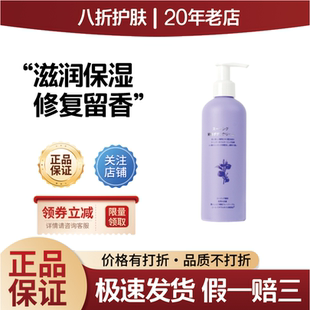 滋润香体补水去鸡皮女 日本matlee蜜梨紫苏身体乳留香秋冬持久保湿