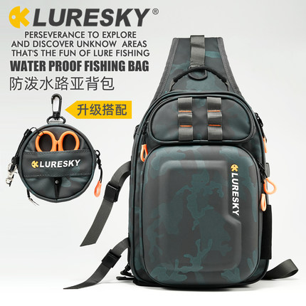 LURESKY专业防水路亚包多功能背包大容量单肩悬带包渔具包斜挎包