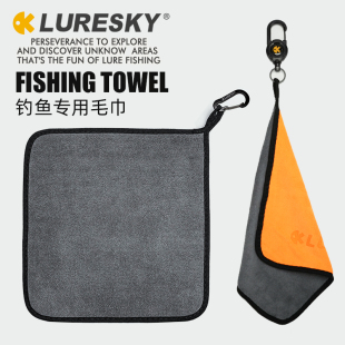 LURESKY路亚专用钓鱼毛巾带挂扣吸水擦手抓鱼多功能垂钓装 备渔具
