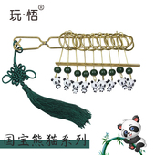 玩悟成人益智玩具解环熊猫九连环纪念高端收藏礼品纯铜巧环伴手礼