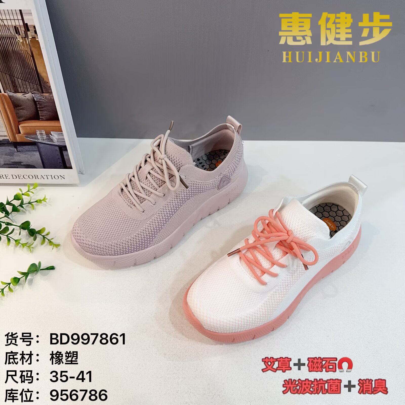 26春老北京布鞋软底休闲平跟妈妈工作大码透气一脚蹬跑步女鞋单鞋